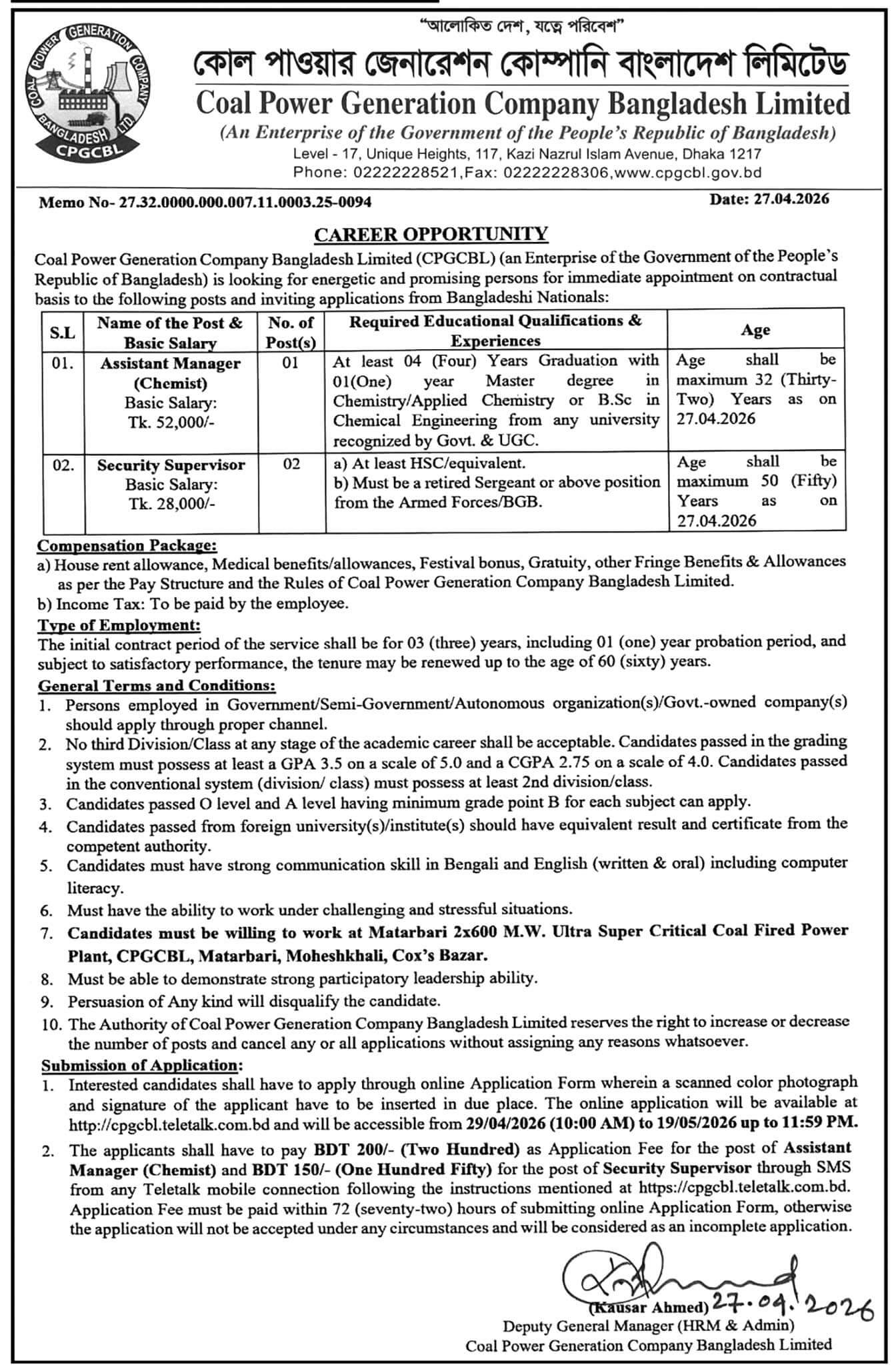CPGCBL Job Circular 2026.jpg