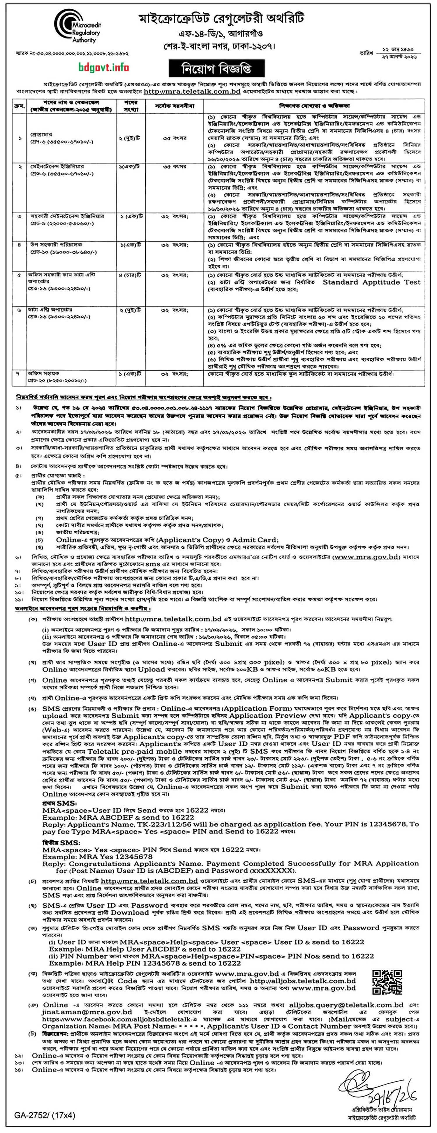 MRA Job Circular 2026.jpg