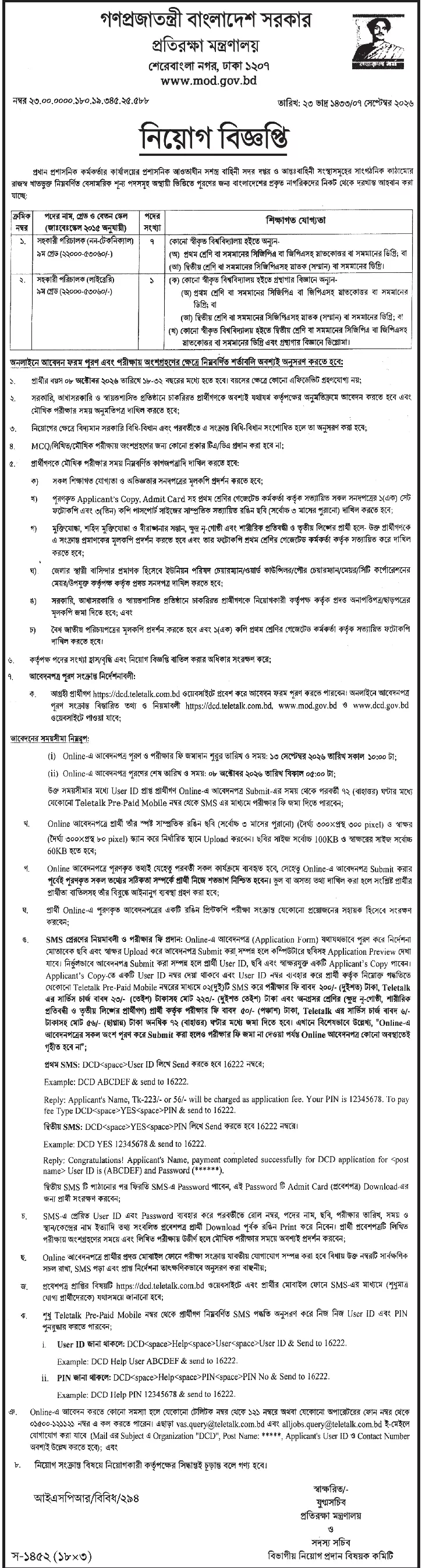 MOD Job Circular 2026.webp