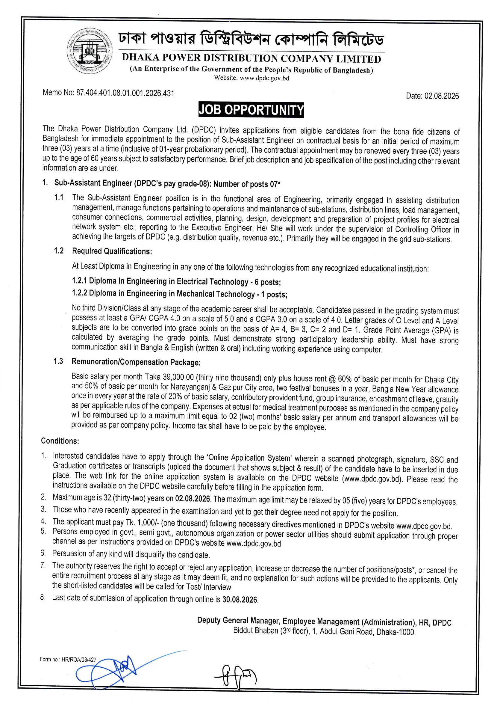 DPDC Job Circular 2026 2.webp