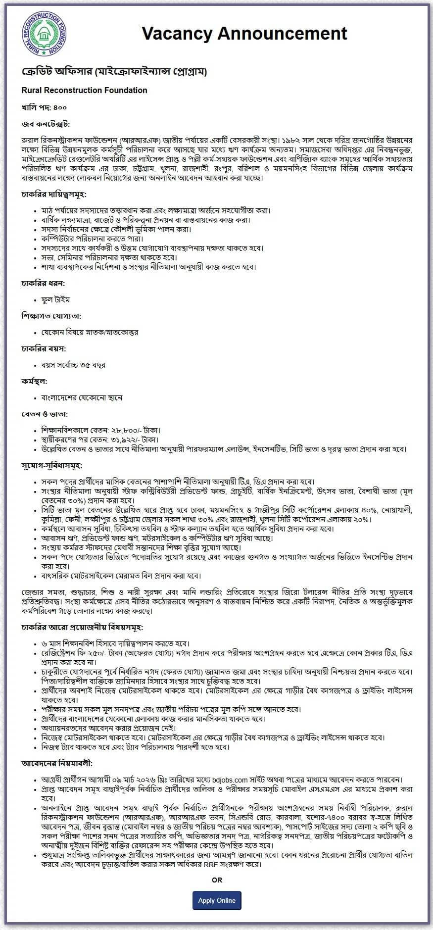 RRF Job Circular 2026.jpg