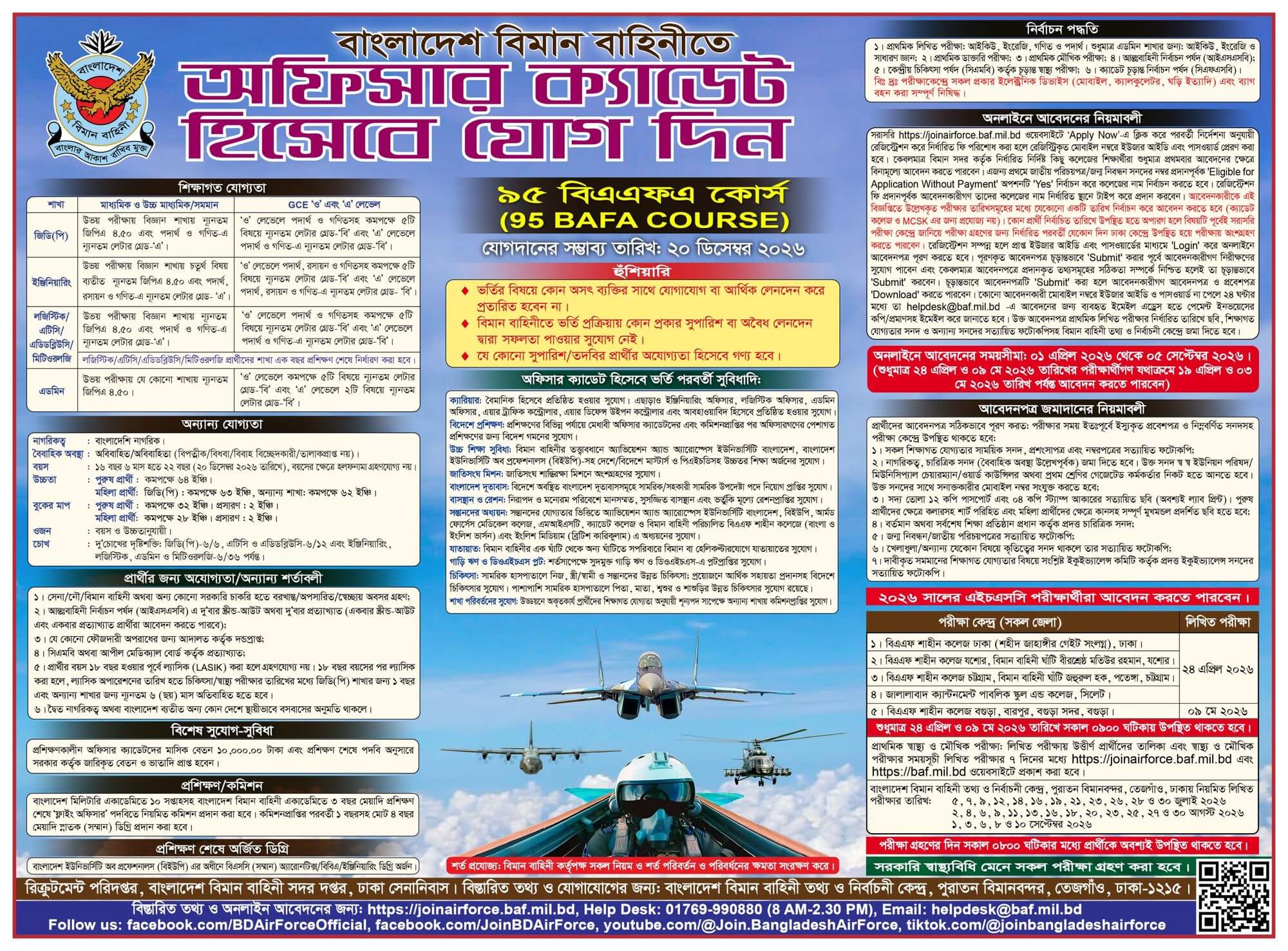 Bangladesh Air Force Job Circular 2026.jpg