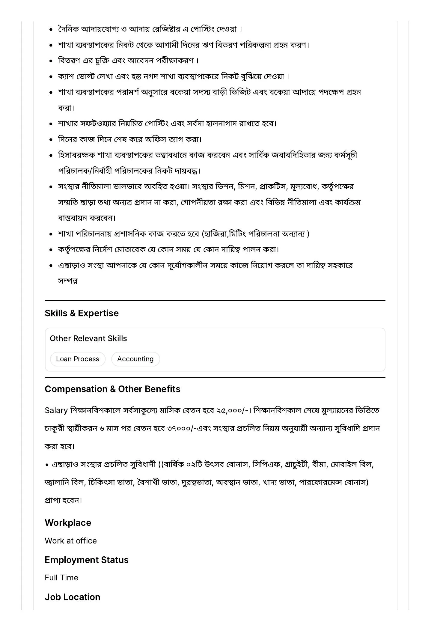 ESDO Job Circular 2026 PDF-3.webp
