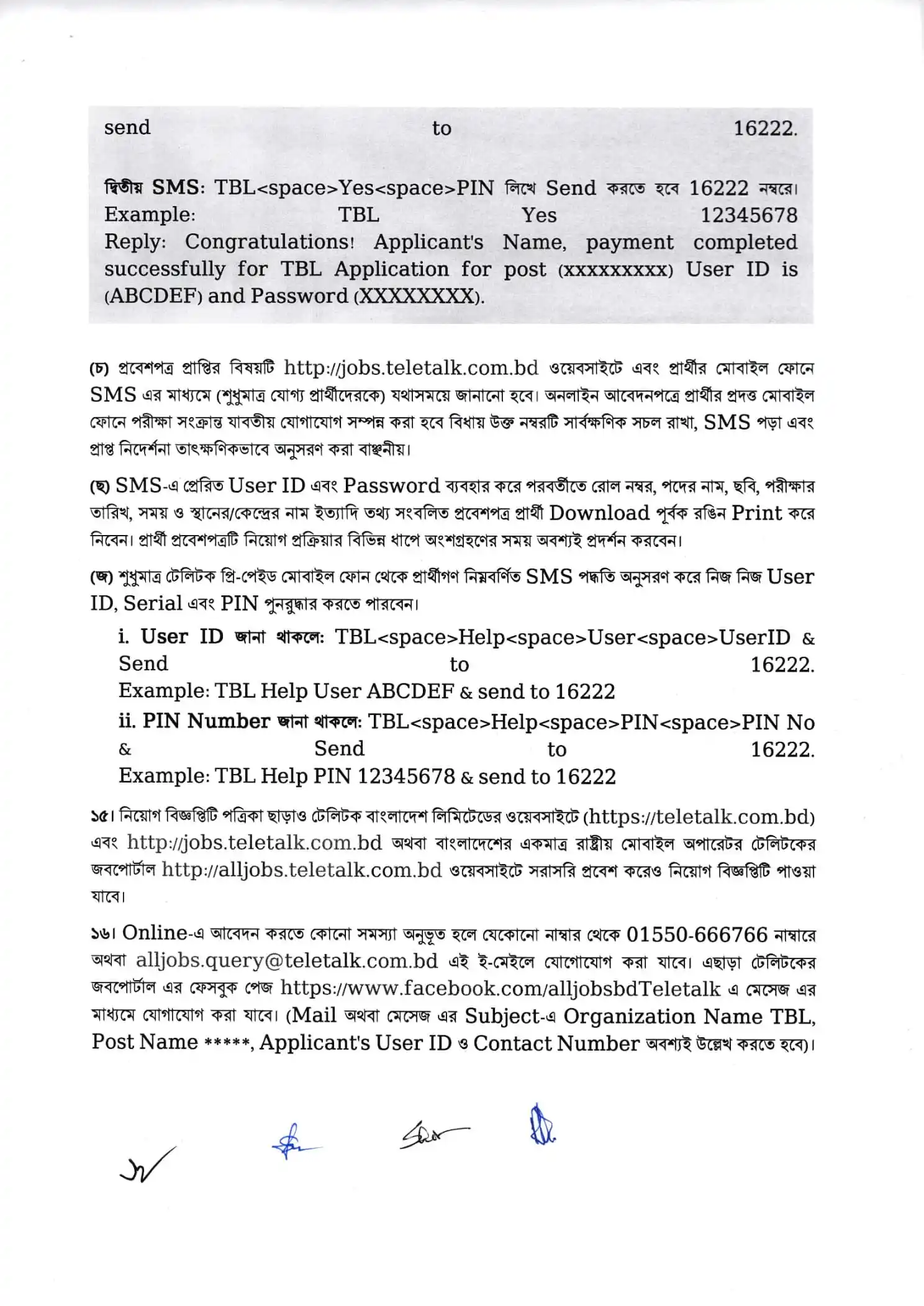 Teletalk Bangladesh Job Circular 2026 PDF-4.webp