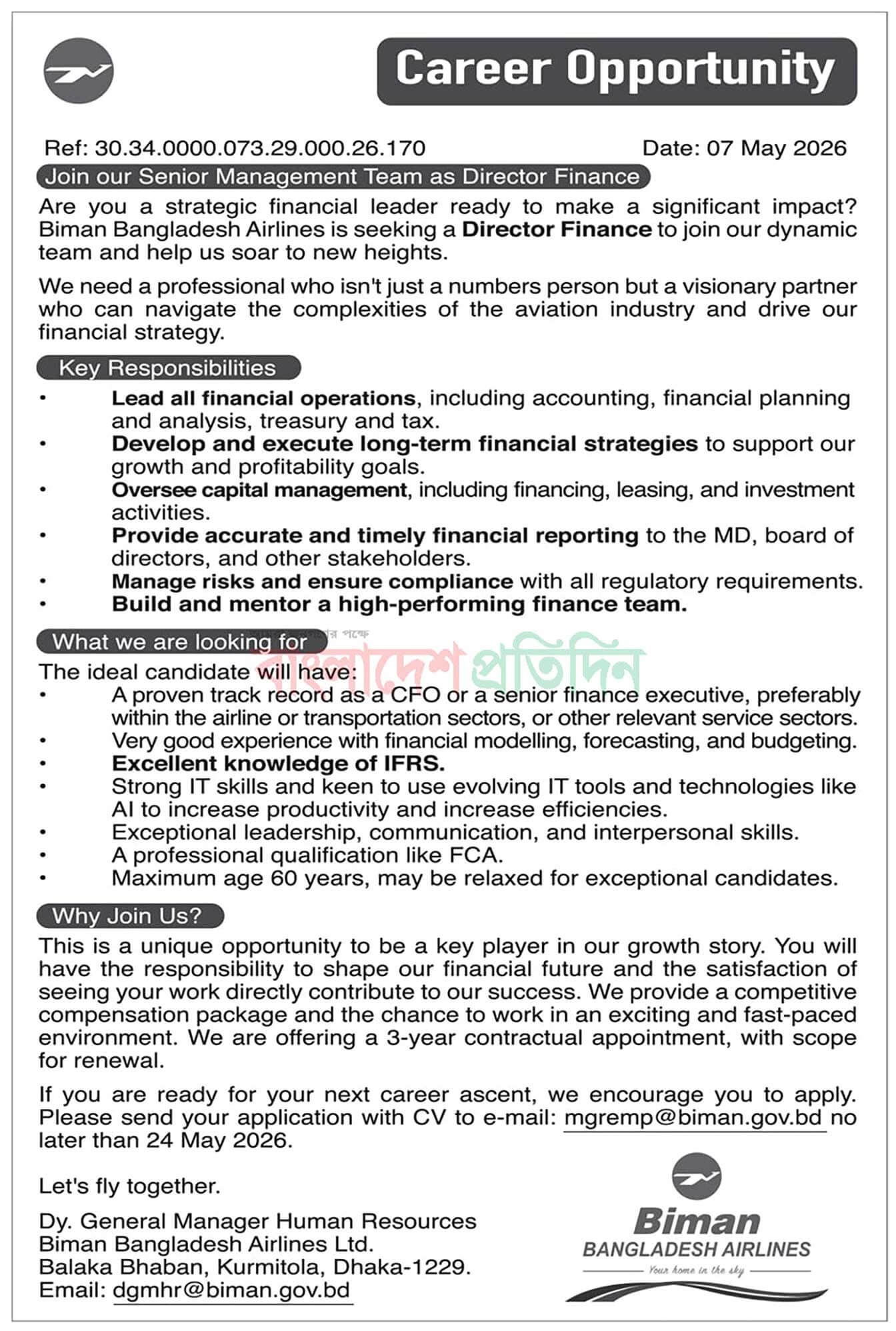 BBAL Job Circular 2026.jpg