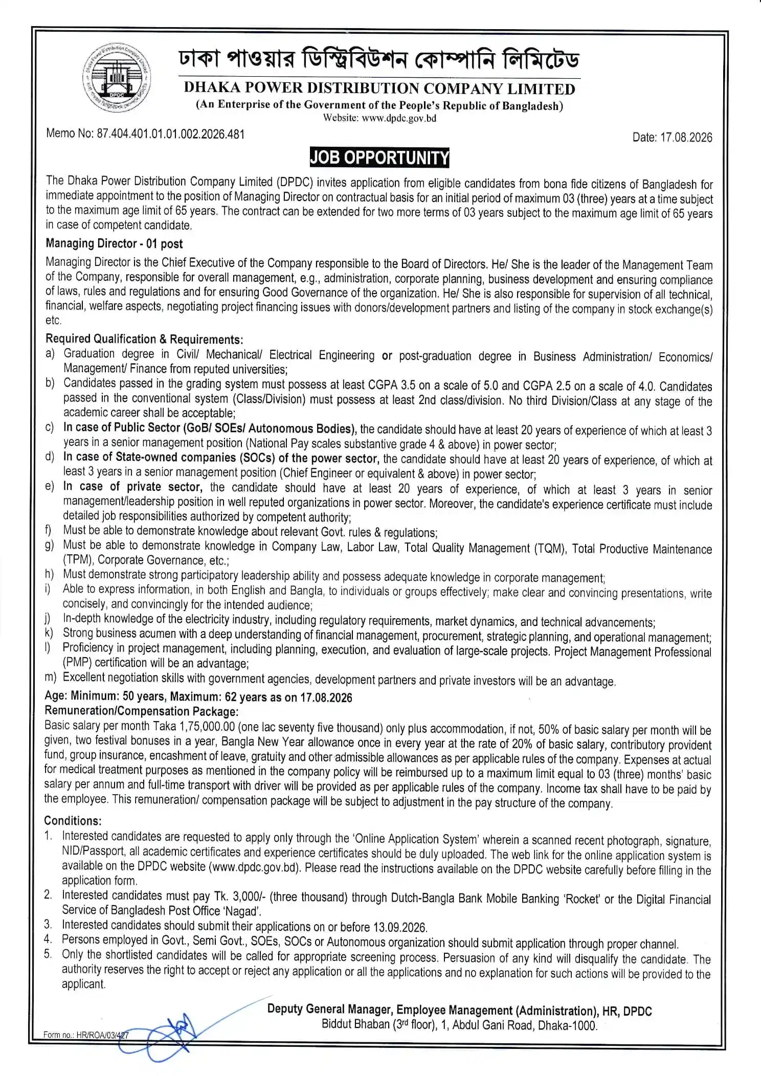 DPDC Job Circular 2026 4.webp
