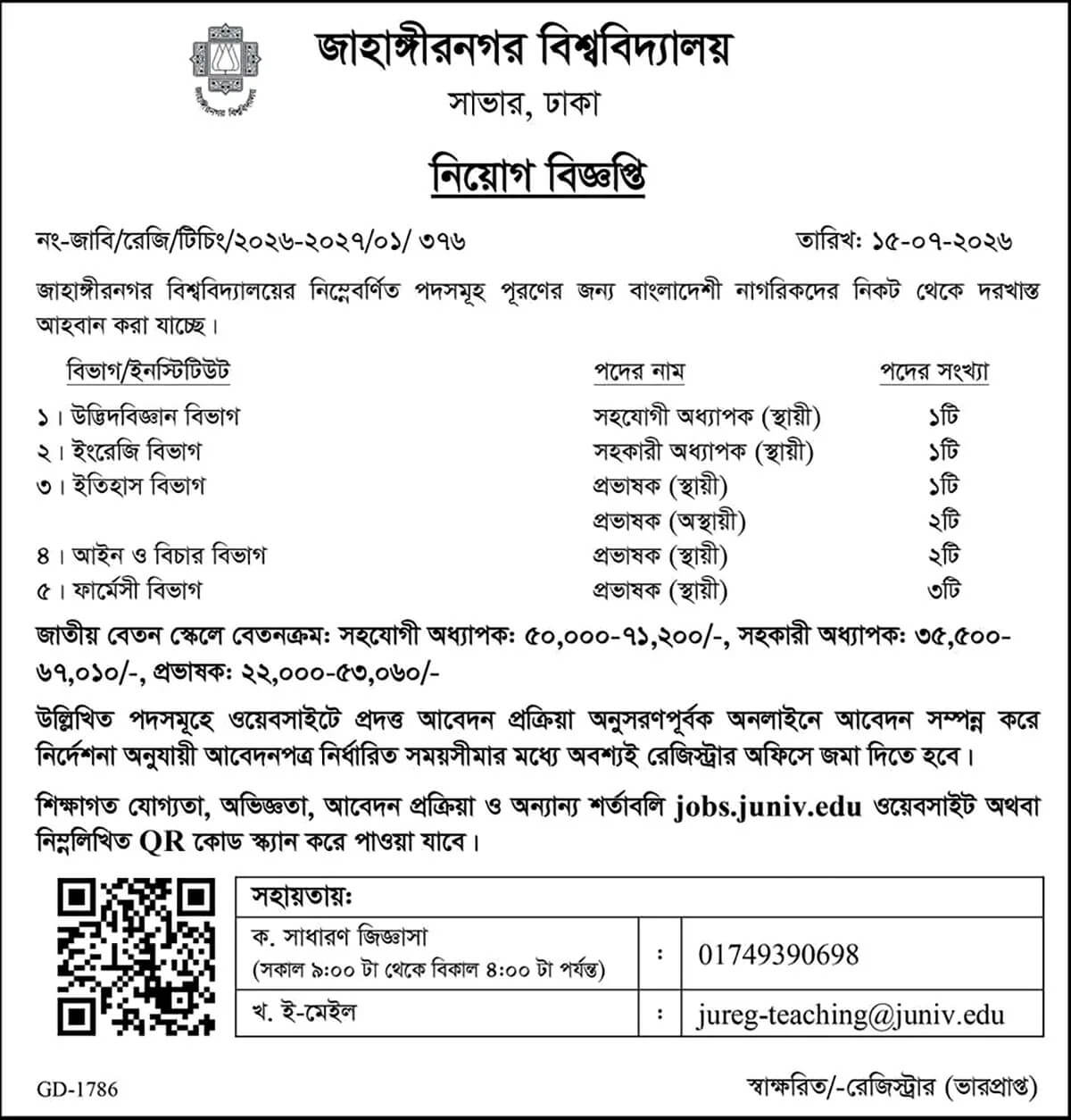 Jahangirnagar University JU Job Circular 2026.jpg