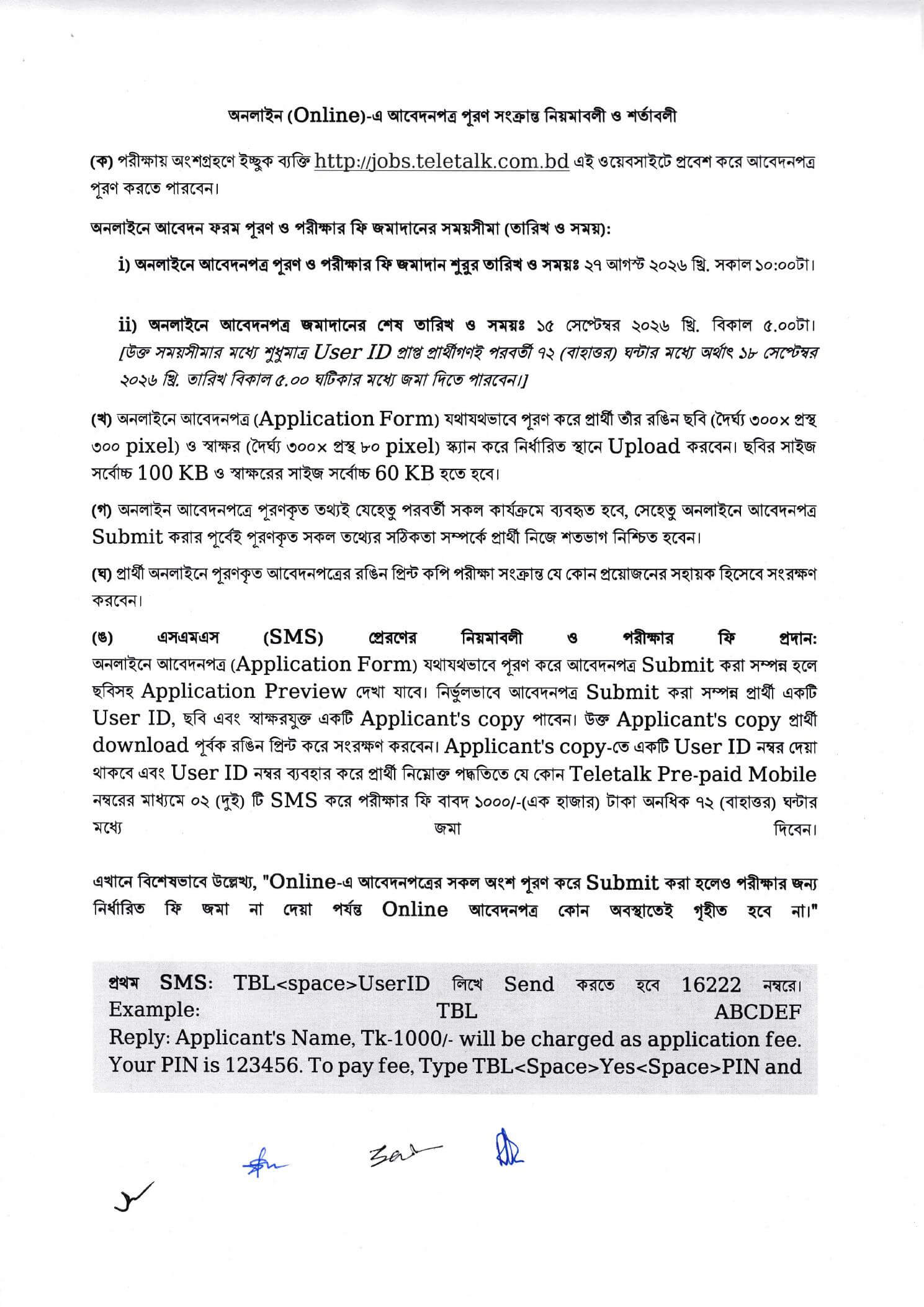 TBL Job Circular 2026 PDF-3.jpg