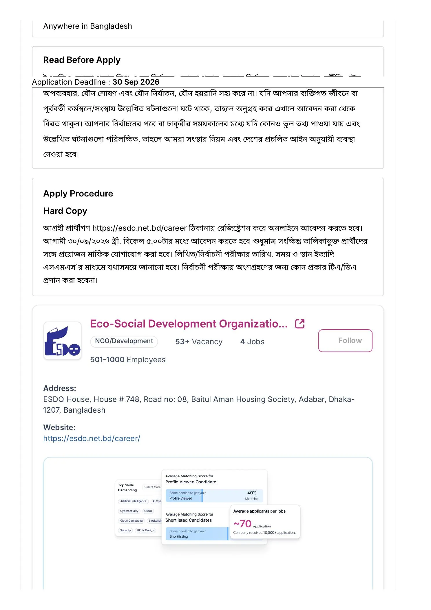 ESDO Job Circular 2026 PDF-4.webp