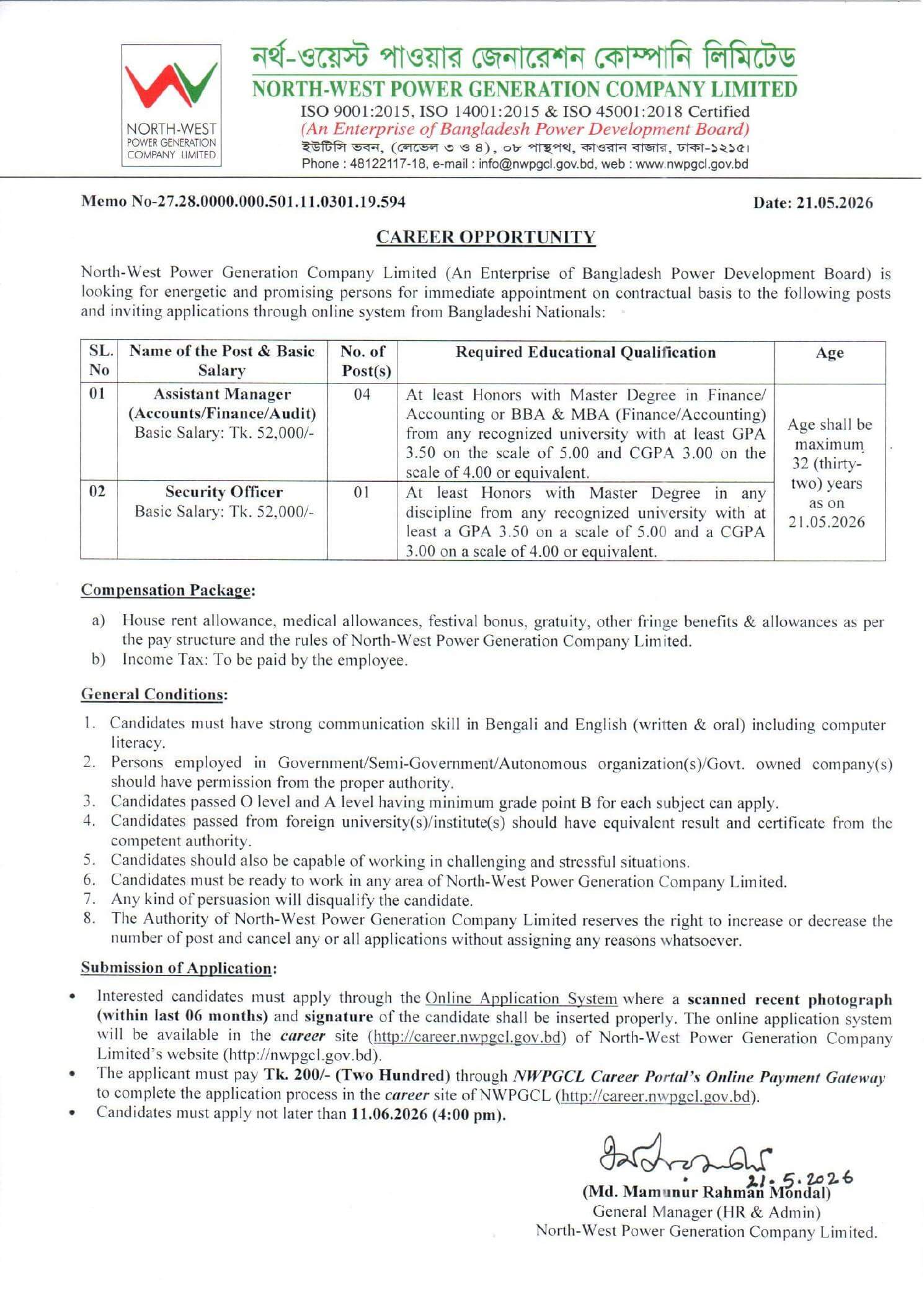 NWPGCL Job Circular 2026.jpg