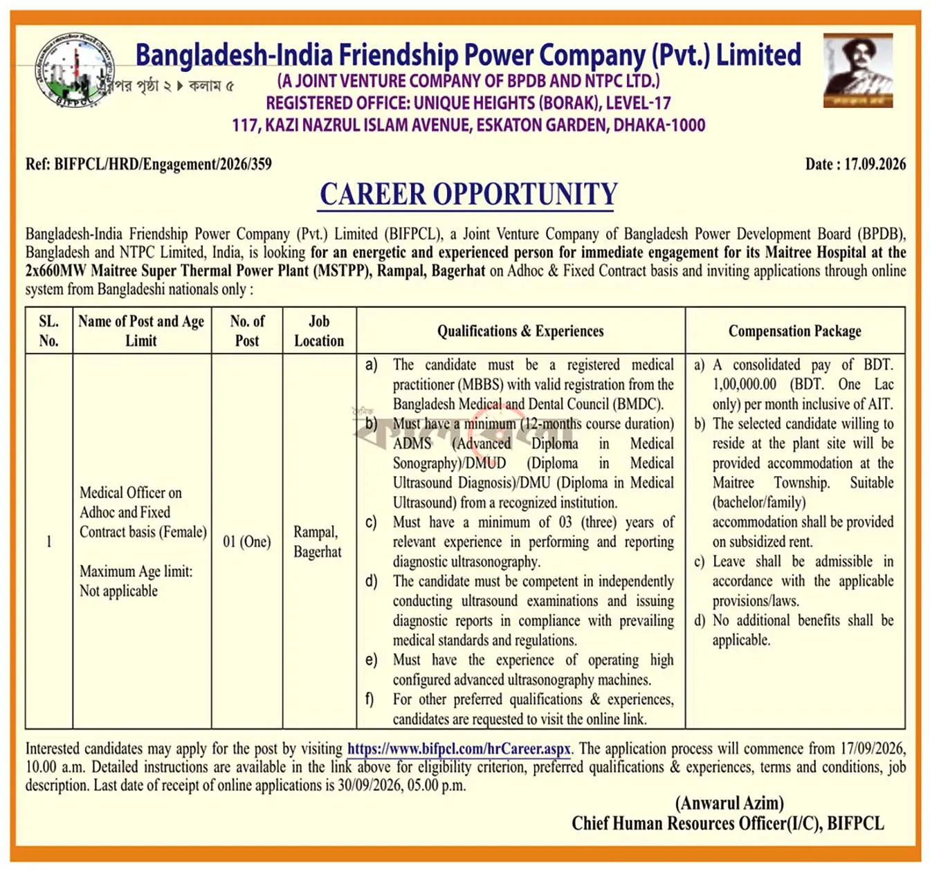 BIFPCL Job Circular 2026.webp