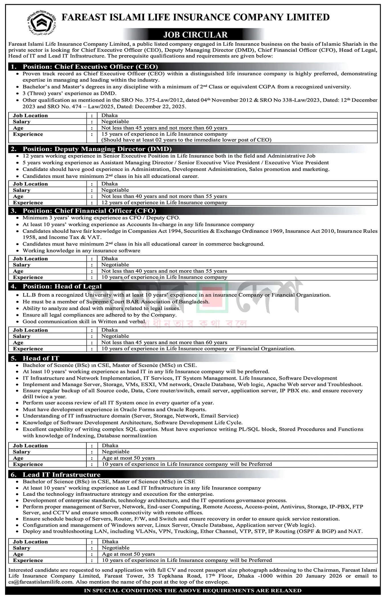 Fareast Islami Life Insurance Company Ltd Job Circular 2026