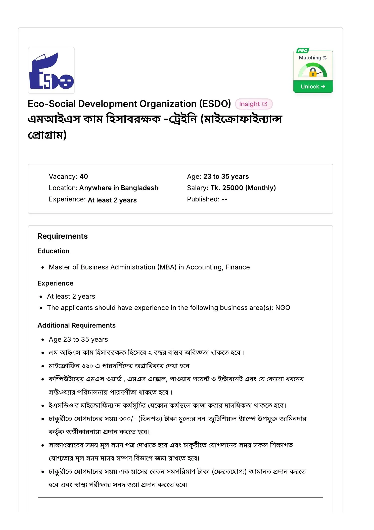 ESDO Job Circular 2026 PDF-1.webp