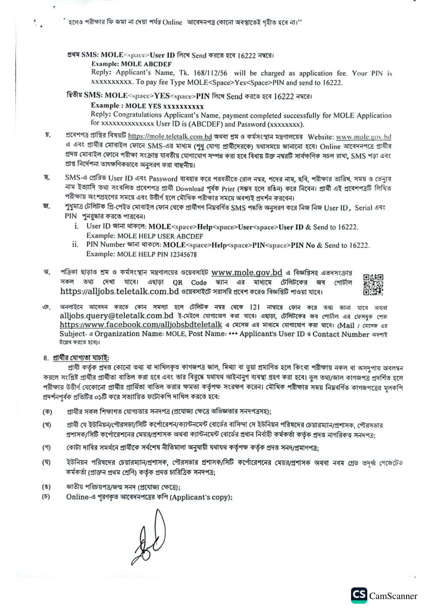 MOLE Job Circular 2026 PDF-3.webp