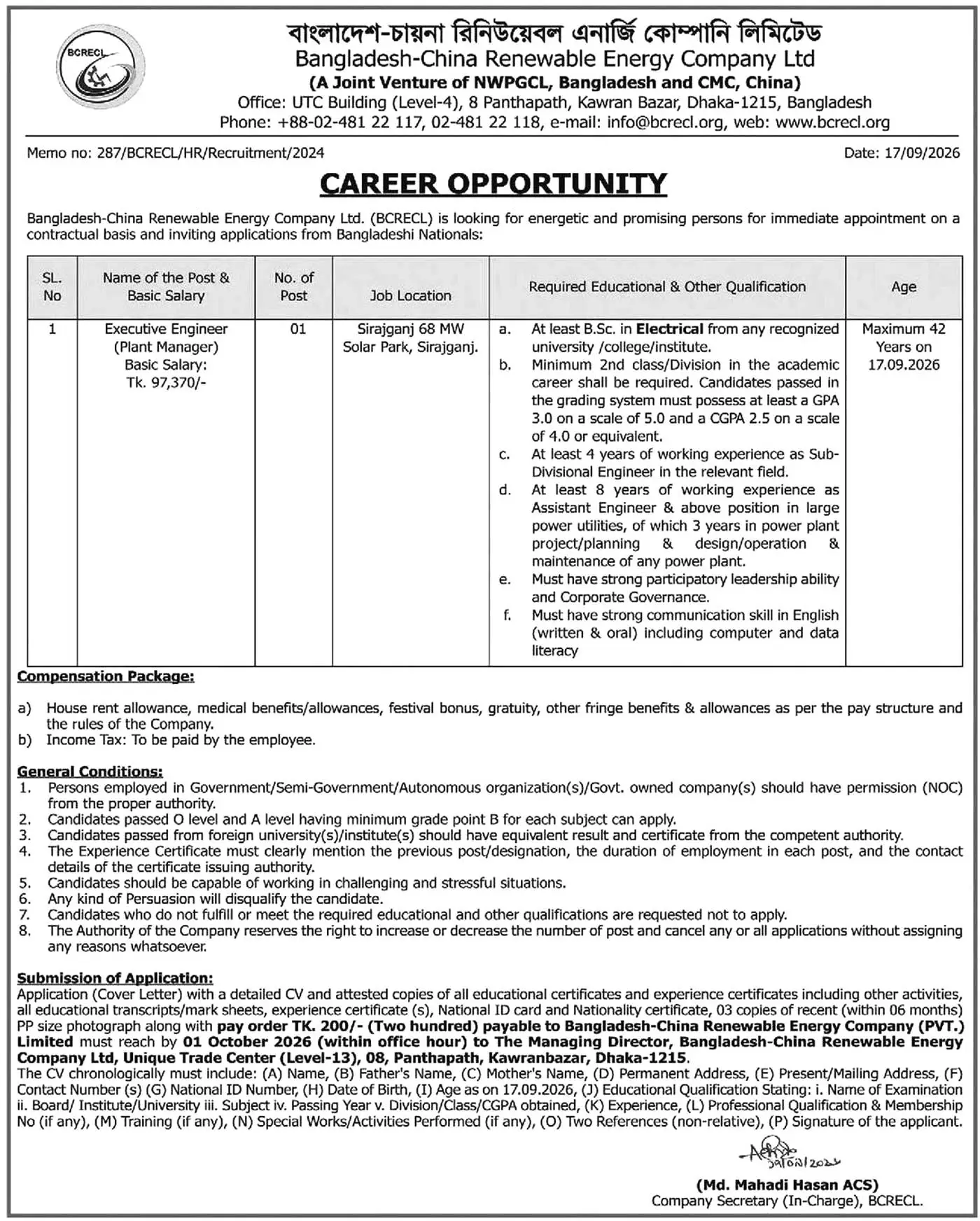 BCRECL Job Circular 2026.webp