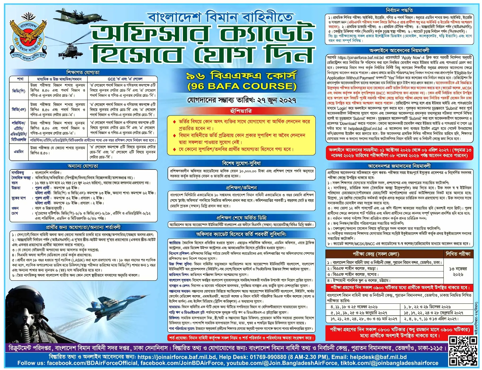 Bangladesh Air Force job circular 2026.webp