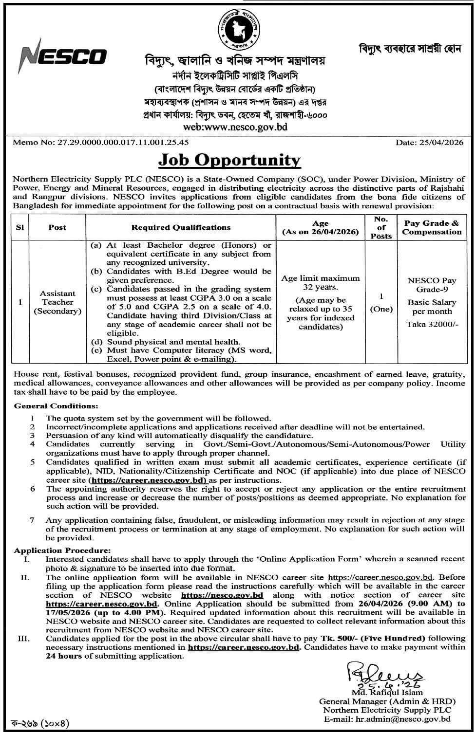NESCO Job Circular 2026.jpg