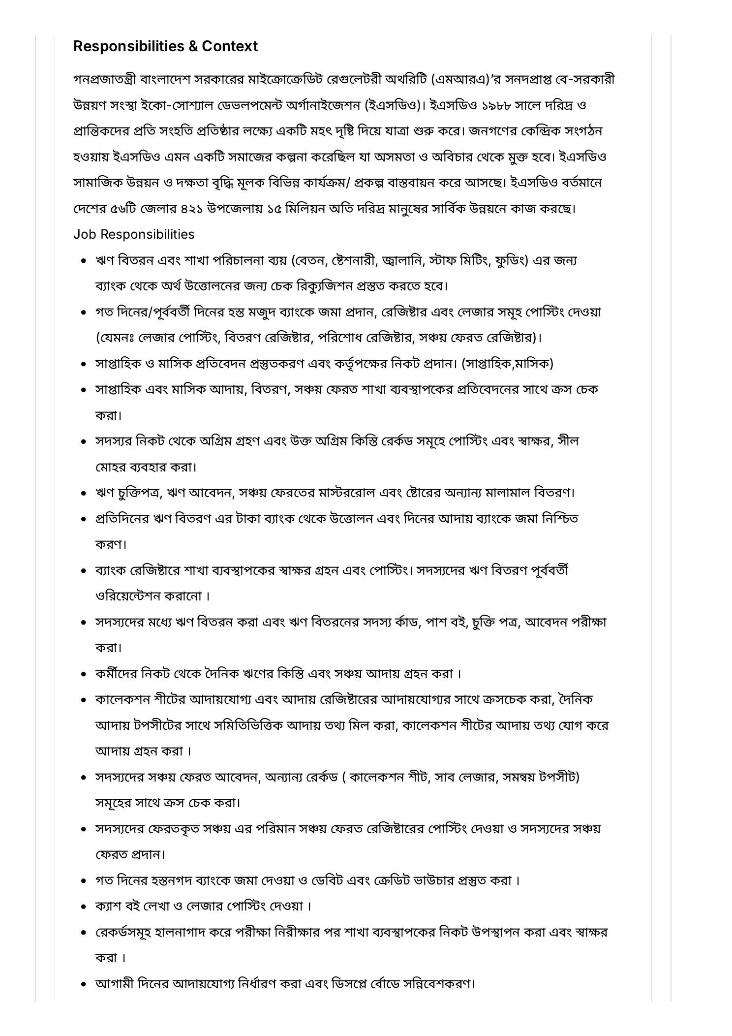 ESDO Job Circular 2026 PDF-2.webp