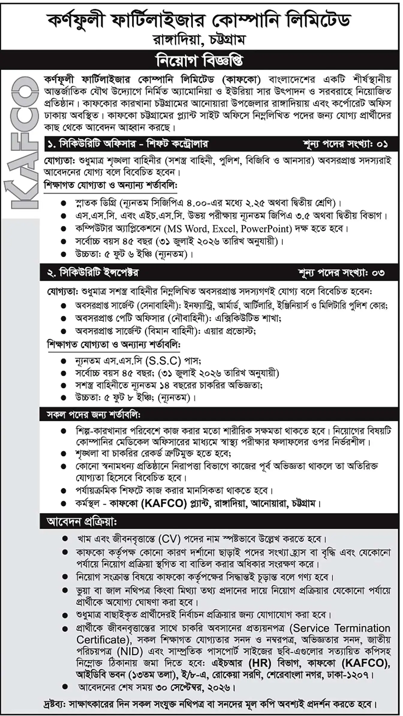 KAFCO Job Circular 2026.webp