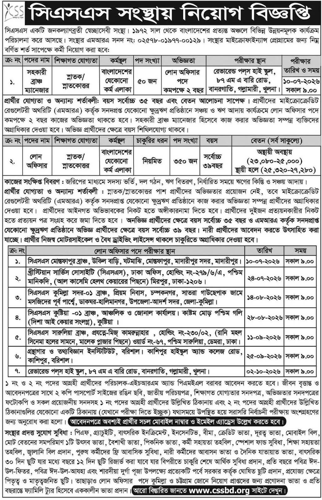 CSS NGO Job Circular 2026.jpg