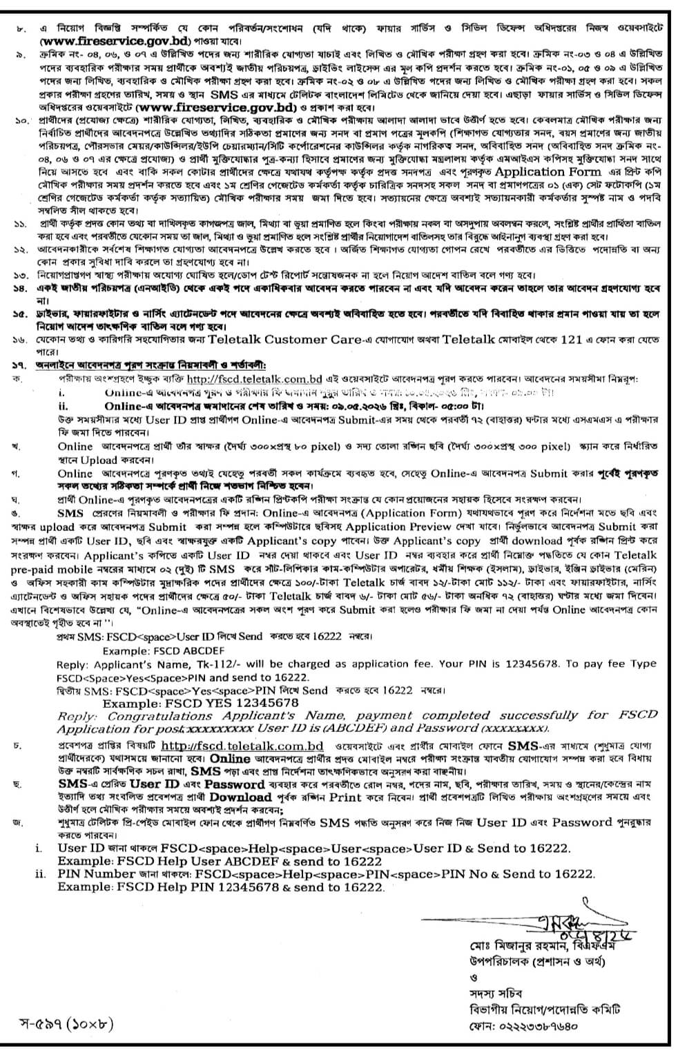 Fire Service Job Circular.jpg