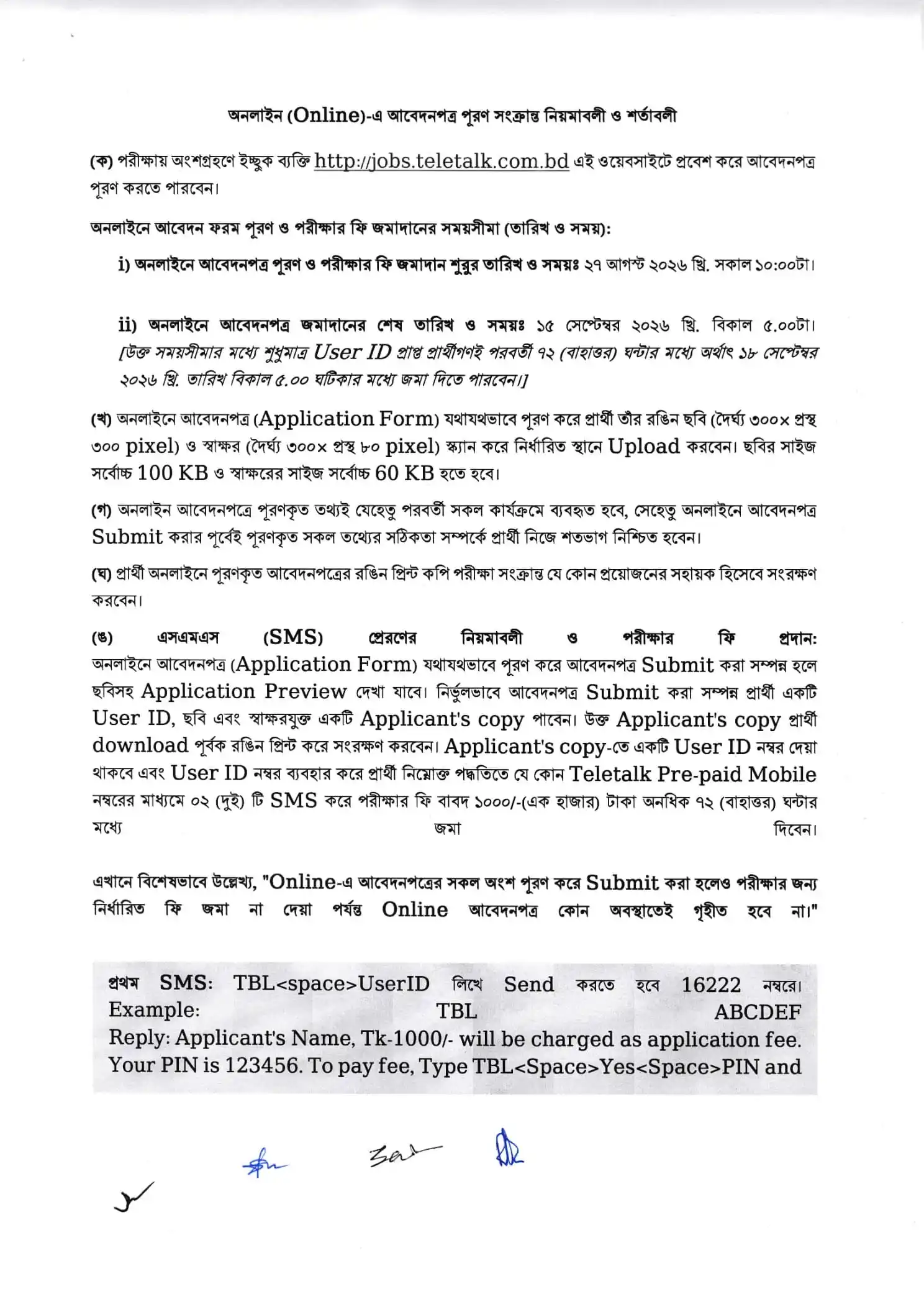 Teletalk Bangladesh Job Circular 2026 PDF-3.webp