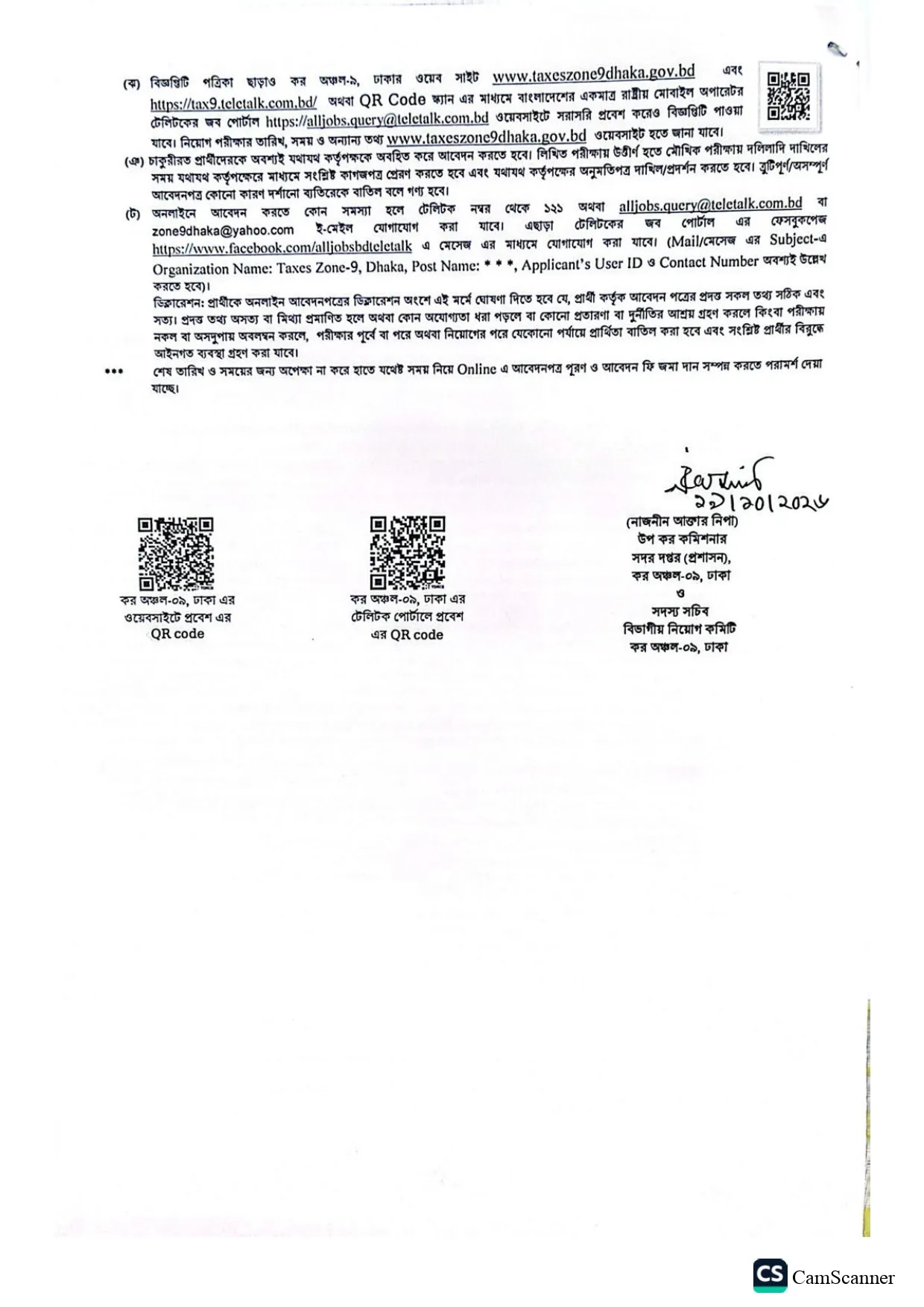 TAX9 Job Circular 2026 PDF-4.webp