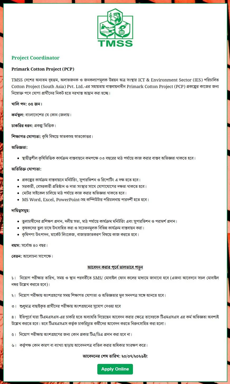 TMSS NGO Job Circular 2026.jpg