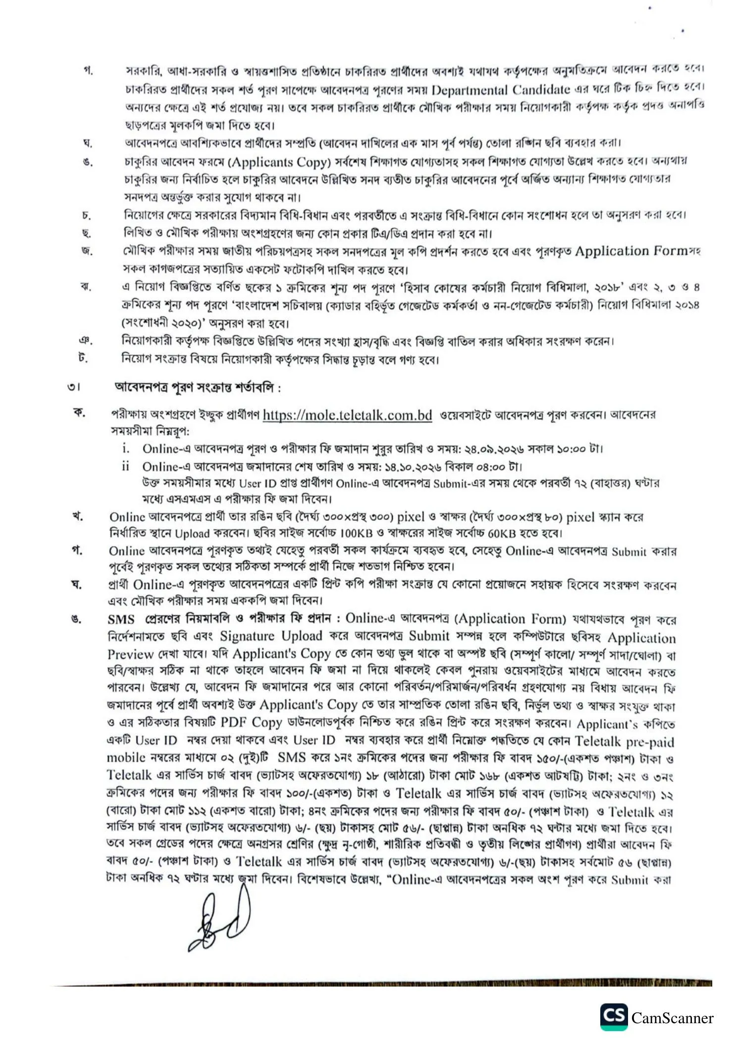 MOLE Job Circular 2026 PDF-2.webp