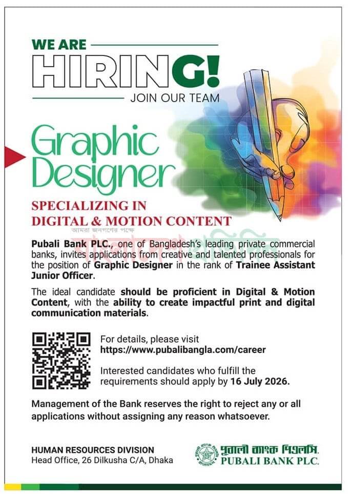 Pubali Bank Limited Job Circular 2026.jpg