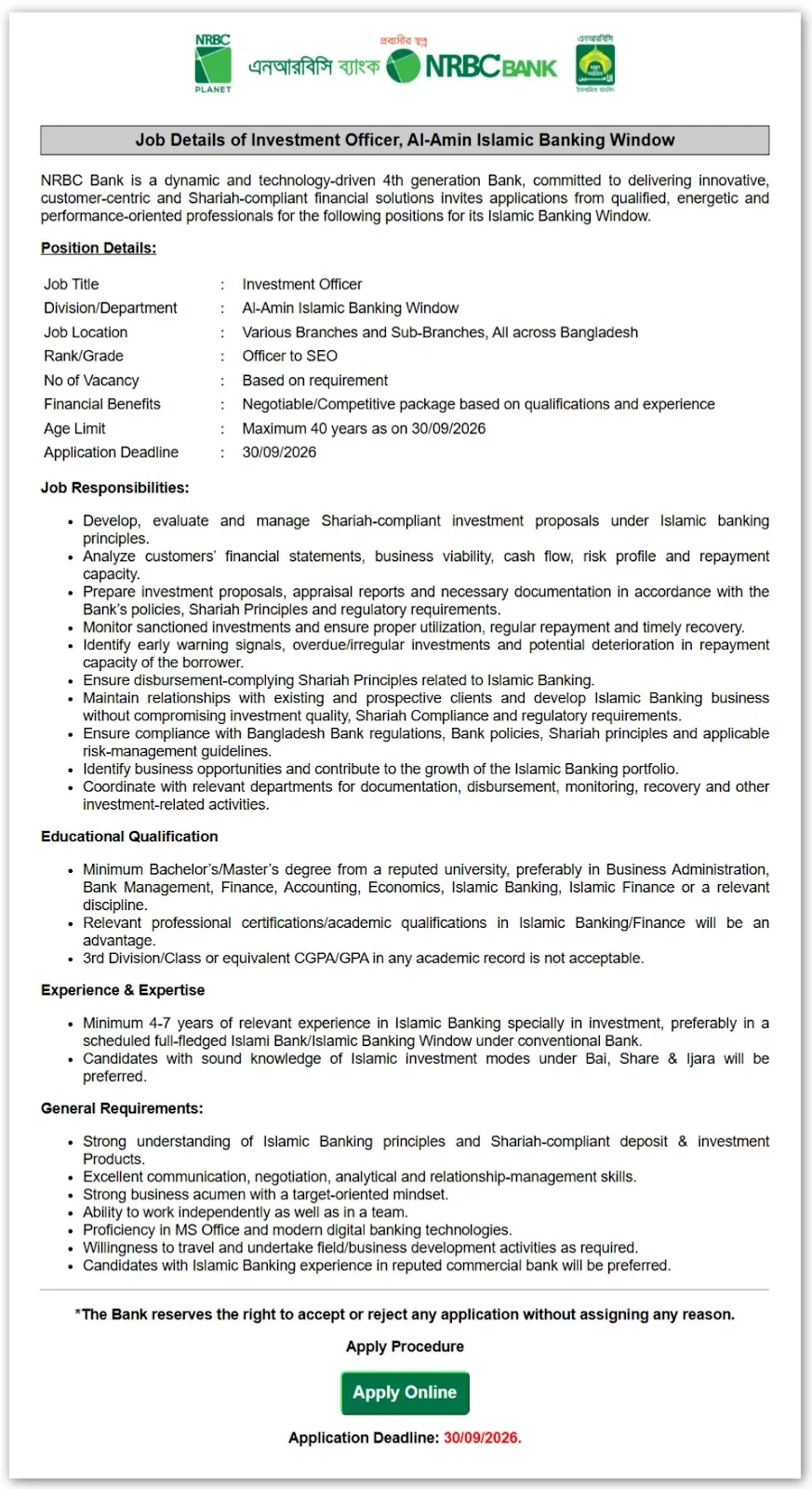 NRBC Bank Job Circular 2026.webp